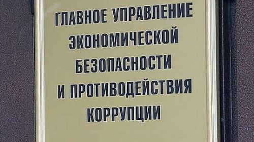 При обыске у полковника МВД изъяли валютный эквивалент 8 млрд руб