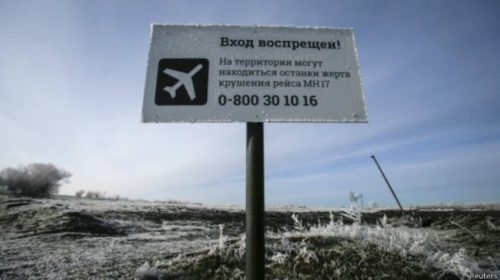 Призрак MH17 над Киевом или голливудские сюжеты наяву