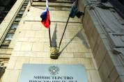 МИД России предложил клиентам услуги по вмешательству в выборы