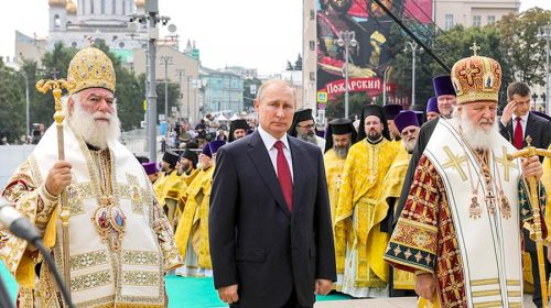 Путин назвал событием цивилизационного масштаба Крещение Руси