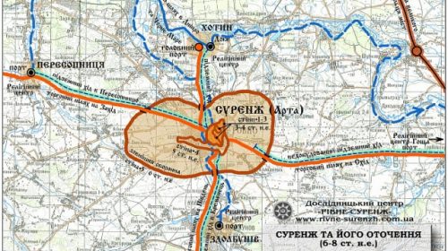 Богатая история священного славянского города Суренж-Арта
