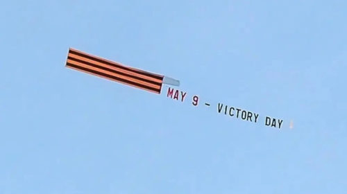 Над Монреалем в День Победы летал самолет с гигантской георгиевской лентой