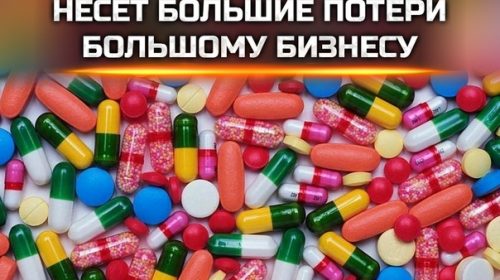 Профилактика болезней несет большие потери большому бизнесу