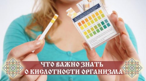 17 опасных симптомов: что нарушает кислотно-щелочной баланс?