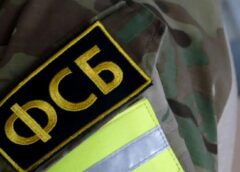 Бомбы для осуществления терактов: ФСБ сообщила о сорванной попытке Киева ввезти более 500 взрывных устройств в РФ